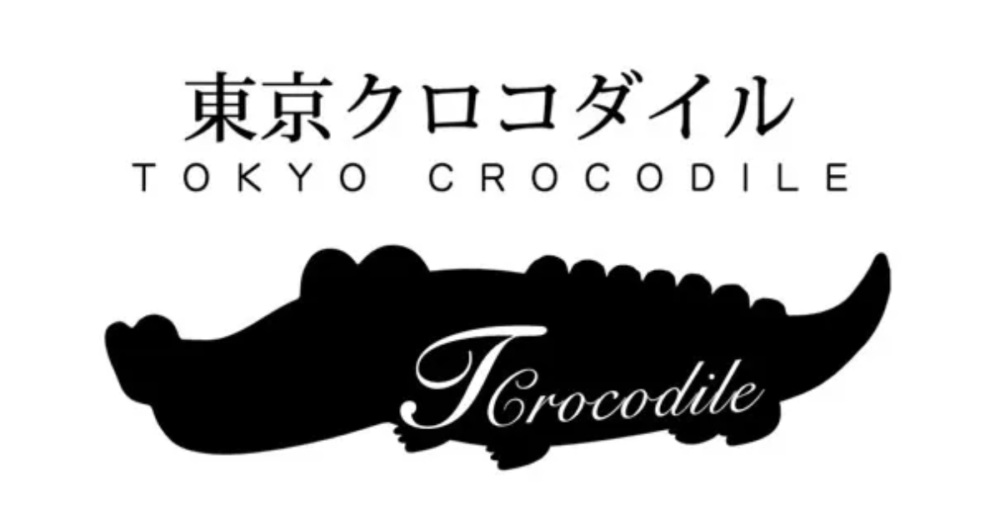 東京クロコダイル